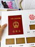 靜閑居結(jié)婚證相框擺臺珍藏盒周年紀(jì)念相框結(jié)婚紀(jì)念日周年照框領(lǐng)證禮物 相伴一生相框（胡桃色） 【可手寫姓名日期】【2寸照片】 曬單實拍圖