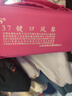 奇美課堂樂器37鍵DHS口風(fēng)琴 粉色 EVA硬包 配吹管吹嘴教材 曬單實(shí)拍圖