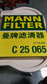 曼牌濾清器（MANNFILTER）空氣濾清器空氣濾芯空氣濾C25065適配比亞迪宋/S7/S6/G5/速銳1.5T 曬單實(shí)拍圖