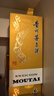 茅臺巽風(fēng) 醬香型白酒 53度375ml 單瓶裝 2024年【酒廠(chǎng)直供】 曬單實(shí)拍圖