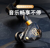 北極鳥 耳機入耳式有線typec重低音K歌音樂吃雞游戲聽聲辨位3.5mm耳麥適用小米降噪隔音掛耳式耳機北極鳥 曜石黑-高音質【3.5MM圓孔用】 曬單實拍圖