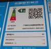 格蘭仕（Galanz）【國(guó)家補(bǔ)貼】變頻微波爐烤箱一體機(jī) 光波爐 900瓦大功率速熱 家用大平板 23L大容量  省電一級(jí)能效 BM1(S2) 曬單實(shí)拍圖