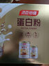 湯臣倍健蛋白粉600g禮盒增強免疫力 乳清蛋白粉兒童青少年中老年中秋禮盒 曬單實(shí)拍圖