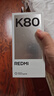 小米 REDMI K80 國家補貼 第三代驍龍 8 6550mAh大電池 澎湃OS 山巒青 12GB+256GB 紅米5G手機 曬單實(shí)拍圖