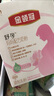 伊利金領(lǐng)冠媽媽舒孕 孕產(chǎn)婦配方奶粉條裝懷孕期哺乳期高鈣低gi 25g*16小條試飲裝 曬單實(shí)拍圖