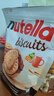 費(fèi)列羅（FERRERO）能多益Nutella 榛子巧克力夾心餅干304g *5袋 曬單實(shí)拍圖