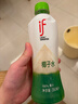 if【肖戰(zhàn)推薦】100%純椰子水果汁飲料 泰國進口 350ml*12瓶整箱自營 曬單實拍圖