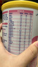 雀巢健康科學(xué)肽敏舒深度水解嬰幼兒食物過(guò)敏特殊配方奶粉荷蘭進(jìn)口 裸價(jià)不送禮品鏈接400g1罐 曬單實(shí)拍圖