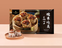 1號會(huì )員店 三丁糯米燒賣(mài) 紙皮燒賣(mài) 營(yíng)養早餐燒麥 900g 曬單實(shí)拍圖