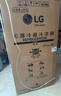 LG635L對開(kāi)雙門(mén)電冰箱 智能全自動(dòng)制冰一體機冰吧 透視窗門(mén)中門(mén) 風(fēng)冷無(wú)霜節能變頻 大容量家用嵌入式  【御冰系列】冰吧透視窗制冰機銀S651MB78B 曬單實(shí)拍圖