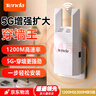 Tenda騰達1200M wifi信號放大器雙頻5G增強 千兆網(wǎng)口 wi-fi擴大中繼 無(wú)線(xiàn)網(wǎng)絡(luò )AP全屋覆蓋擴展器A18PRO  曬單實(shí)拍圖