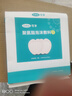 可孚醫用無(wú)菌褥瘡貼泡沫敷貼防壓瘡減壓貼老人骶尾部專(zhuān)用保護貼180mm 曬單實(shí)拍圖