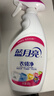 藍(lán)月亮衣領(lǐng)凈 500g*4瓶  噴霧型強(qiáng)力去漬去污  免揉搓 衣領(lǐng)袖口助洗 曬單實(shí)拍圖