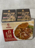 德叔鮑魚熬制鮑魚4只裝160g鮑魚汁撈飯加熱即食海鮮罐頭熟食兒童早餐代餐 曬單實拍圖