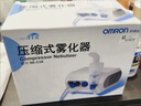 歐姆龍（OMRON）兒童家用老人醫(yī)用霧化機嬰兒壓縮式霧化器NE-C900國家補貼 曬單實拍圖