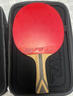 紅雙喜 七星橫拍（京倉速發(fā)+6球+拍套）乒乓球拍H7002橫拍單拍 曬單實(shí)拍圖
