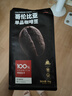 京東京造 哥倫比亞咖啡豆1kg 100%阿拉比卡中深烘焙 曬單實(shí)拍圖