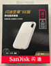 閃迪（SanDisk）4TB Type-c USB3.2 NVMe移動(dòng)固態(tài)硬盤(pán) PSSD E5D京東限定版 1050MB/s 三防保護 手機直連筆記本外接 曬單實(shí)拍圖