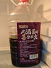 百伯利【5斤桶裝】正宗桑葚酒11度微醺桑葚鮮果原汁發(fā)酵甜型果酒2.5L 曬單實拍圖