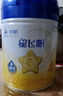 飛鶴星飛帆 CBP骨骼發(fā)育 兒童奶粉 4段(3-6歲適用)750克 曬單實(shí)拍圖
