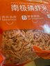 小海故事 磷蝦米 去頭磷蝦米凈含量250g/袋磷蝦干源頭直發(fā)連云港中秋海產(chǎn) 曬單實拍圖