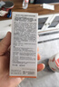 Mistine蜜絲婷防曬霜乳【超值囤貨】小黃帽60*2+小黃帽40spf50+學(xué)生軍訓 曬單實(shí)拍圖