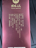 桂林三花酒 老桂林陶瓷瓶 米香型白酒 45度 500ml*6瓶 整箱裝 送禮 曬單實(shí)拍圖