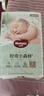 好奇（Huggies）小森林紙尿褲S62片(4-8kg)尿不濕心鉆【透氧頂配更低敏】 曬單實拍圖