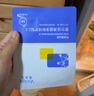 敷爾佳清痘凈膚修護貼2.0 3盒裝 祛痘面膜痘肌控油補水保濕 曬單實(shí)拍圖