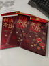 2025新款復古新年紅包袋磨砂燙金個(gè)性創(chuàng  )意春節福字高檔加厚利是牙創(chuàng  )意包 千元款：1包【共6個(gè)】 【磨砂燙金】1包6款共6個(gè) 18個(gè)大號 曬單實(shí)拍圖