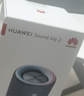 華為Sound Joy 2 智能版 便攜式音箱 高保真電腦音響 兩臺組建立體聲 26小時(shí)長(cháng)續航戶(hù)外音箱 海島藍 曬單實(shí)拍圖