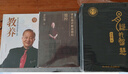 易經(jīng)的智慧正版 套裝全6冊 曾仕強詳解周易 易經(jīng)的奧秘易經(jīng)基礎入門(mén)哲學(xué)宗教書(shū)籍中國哲學(xué) 曬單實(shí)拍圖