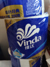 維達（Vinda）有芯卷紙 藍色經(jīng)典4層200克*10卷 厚韌大分量 衛(wèi)生紙廁紙 卷筒紙 曬單實拍圖