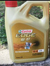 嘉實多（Castrol）極護智E版 全合成機油 潤滑油 5W-40 SP A3/B4 4L 汽車保養(yǎng) 曬單實拍圖