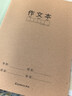 齊心（COMIX）喜登金科作文本 16K 30張縫線(xiàn)本作業(yè)本筆記本本子 牛皮紙初中學(xué)生練習本 5本裝 ECF1630DK5-5 曬單實(shí)拍圖