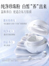京潤(rùn)珍珠（gNPearl）純珍珠粉美白淡斑去黃提亮淡化痘印斑點(diǎn)微米級(jí)面膜粉泥膜軟膜18g 曬單實(shí)拍圖