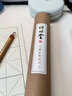 問(wèn)心堂 行云楷書(shū)毛筆兼毫毛筆專(zhuān)業(yè)級行云七狼毫三羊毫中楷行楷行書(shū)王歐體顏體多寶塔碑帖 行云小號 中楷 曬單實(shí)拍圖