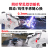 北通鯤鵬20無(wú)線(xiàn)藍牙游戲手柄類(lèi)xbox升級雙切扳機switch2電腦TMR搖桿ns電視steam雙人成行空洞騎士 【北通鯤鵬20】+【專(zhuān)屬底座】+【搖桿帽】 曬單實(shí)拍圖