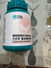 衛(wèi)仕復合維生素片約400片 狗狗維生素泰迪金毛狗狗營養(yǎng)品寵物保健補充維生素  曬單實拍圖