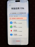 HUAWEI Mate 70 Pro+ 16GB+512GB羽衣白鴻蒙AI 高亮鈦玄武架構 紅楓原色影像華為鴻蒙智能手機 曬單實(shí)拍圖