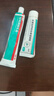 洛芙 環(huán)吡酮胺乳膏1%（20g：0.2g）30g+洛芙尿素指甲軟化保濕凝膠15g+洛芙指甲封包膠帶10片/袋 曬單實(shí)拍圖