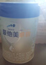 愛他美（Aptamil）卓傲嬰兒配方奶粉1段（0—6月齡）800g*1罐  愛他美卓傲 曬單實(shí)拍圖