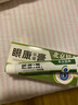 協(xié)和黑眼圈重度去除黑色素去黑眼圈專用眼部黑色素沉淀男女士淡化眼霜 單盒裝【黑眼圈眼袋患者專用】 淡化細(xì)紋提拉緊致祛黑眼圈眼袋貼 曬單實(shí)拍圖