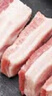 蒙豚有機草原黑豬 去皮五花肉 1斤 肥瘦均勻土豬肉生鮮食材 曬單實(shí)拍圖