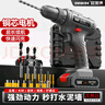 歐萊德（OU LAI DE）21v鋰電鉆手電鉆家用充電電鉆多功能電動(dòng)螺絲刀電起子螺絲批電轉(zhuǎn) 曬單實(shí)拍圖