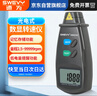 速為測速儀 轉(zhuǎn)速表手持式轉(zhuǎn)速測試儀線速度測速器測速表轉(zhuǎn)速儀SW6234C 曬單實(shí)拍圖