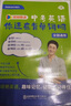 【預(yù)備新學(xué)期】學(xué)丞2026版新初中中考英語詞匯劉曉艷你還在背單詞嗎就這樣解題不就是語法隨堂趣講課大雁必背2000詞劉曉燕一二三年級 董浩叔叔推薦【曉艷初中滿分英語】10本紙質(zhì)資料含課 曬單實拍圖