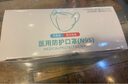 勁度（JINDU）N95型口罩醫(yī)用一次性防護口罩雙層熔噴布防細菌飛沫霧霾成人100只 曬單實拍圖