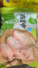 圣農 雞翅中 凈重3斤 無(wú)保水劑 冷凍燒烤可樂(lè )雞翅 清真食材 源頭直發(fā) 曬單實(shí)拍圖
