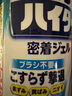 花王（KAO）馬桶清潔劑500ml 進(jìn)口潔廁靈廁所清洗液強(qiáng)力除臭去污垢去尿堿黃漬 曬單實(shí)拍圖